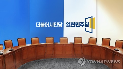 더시민-열린당, '친문 적통경쟁' 격화 (CG)[연합뉴스TV 제공]