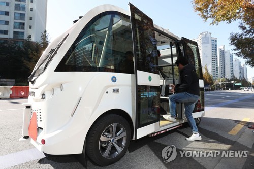 자율주행 셔틀버스 도로 운행[연합뉴스 자료사진]