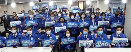 4ㆍ15 총선 승리 다짐하는 더불어시민당3월 30일 오후 서울 영등포구 여의도 더불어민주당 당사에서 열린 더불어시민당 선거대책위원회 출범식에서 선대위원 및 후보자들이 구호를 외치며 기념촬영 하고 있다. [연합뉴스 자료사진]