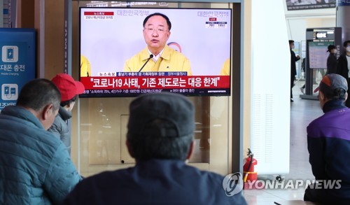 시민들도 긴급재난지원금에 '촉각'