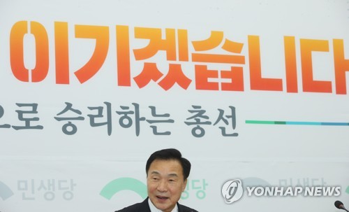 총선 기자회견하는 민생당 손학규(서울=연합뉴스) 진성철 기자 = 민생당 손학규 상임선거대책위원장이 31일 국회에서 제21대 총선과 관련해 기자회견하고 있다.  2020.3.31 zjin@yna.co.kr