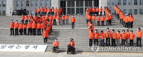 국민의당, 국회에서 선거대책위원회 출범 행사(서울=연합뉴스) 하사헌 기자 = 국민의당 선거대책위원회 출범 행사가 31일 오후 서울 여의도 국회 본청 앞에서 안철수 대표와 총선 비례대표 후보, 당원들이 참석한 가운데 열리고 있다. 2020.3.31 toadboy@yna.co.kr