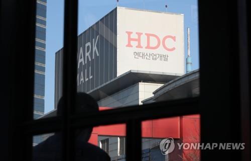 서울 용산구 HDC현대산업개발 사옥  [연합뉴스 자료사진]