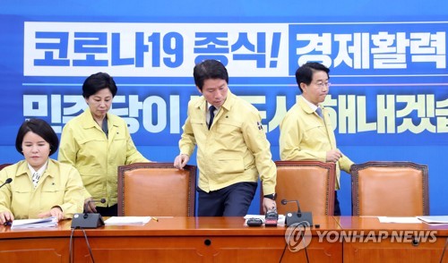 2020년 3월 26일 오전 서울 여의도 국회에서 열린 더불어민주당 코로나19 국난극복위원회 실행위원회 회의에 이인영 총괄본부장(원내대표) 등 의원들이 참석하고 있다. [연합뉴스 자료사진]