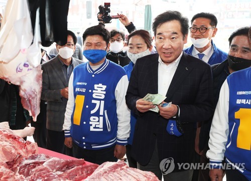 고기 구매하는 이낙연 위원장(평택=연합뉴스) 홍기원 기자 = 더불어민주당 이낙연 코로나19 국난극복위원장이 1일 오후 경기도 평택시 통복시장을 방문해 정육점에서 고기를 구매하고 있다. xanadu@yna.co.kr