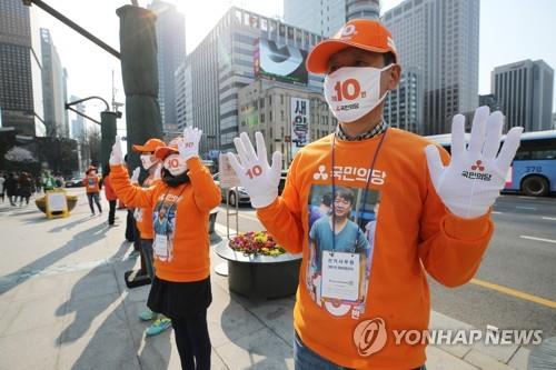 국민의당 광화문 유세
    (서울=연합뉴스) 임화영 기자 = 4·15 총선 공식 선거운동이 시작된 2일 오전 서울 종로구 광화문네거리에서 국민의당 선거운동원들이 시민들에게 지지를 호소하고 있다. 2020.4.2
    hwayoung7@yna.co.kr
(끝)