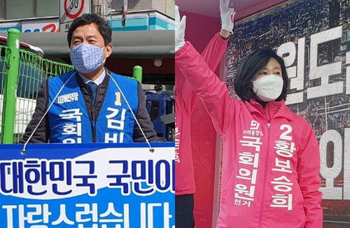 중영도 김비오(왼쪽) 황보승희(오른쪽) 후보[본인 제공]