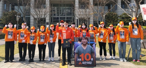 국민의당 부산 선거운동 [국민의당 제공]