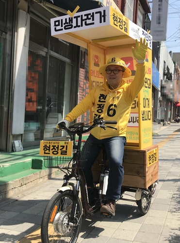 자전거 탄 현정길 후보[정의당 선대위 제공·재판매 및 DB 금지]