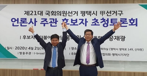 언론사 초청 토론회 참석한 홍기원(왼쪽), 공재광(오른쪽) 후보[연합뉴스]