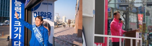 화성을 이원욱(왼쪽) 후보와 오산 최윤희(오른쪽) 후보[각 캠프 제공. 재판매 및 DB금지]