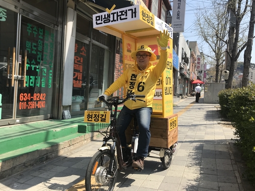 세발자전거 탄 정의당 현정길(남구갑) 후보[정의당 제공. 재판매 및 DB 금지]