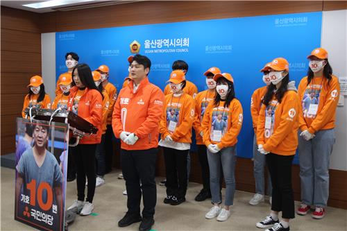 국민의당 총선 전국유세지원 TF 울산 회견 (울산=연합뉴스) 장영은 기자 = 2일 울산시의회 프레스센터에서 국민의당 21대 총선 전국유세지원 TF가 기자회견을 열고 "이번 선거에서 반드시 승리해 강력한 견제와 균형자 역할로 일하는 국회를 만들겠다"고 밝히고 있다.