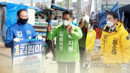 정치1번지 목포 총선 경쟁(CG)[연합뉴스TV 제공]