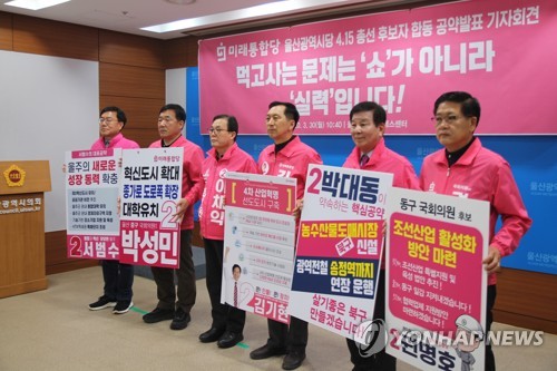 통합당 울산 후보 6명왼쪽부터 울주 서범수, 중구 박성민, 남구갑 이채익, 남구을 김기현, 북구 박대동, 동구 권명호 후보. [연합뉴스 자료사진]