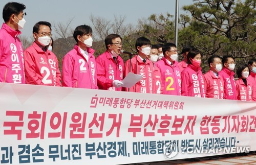 부산 미래통합당 후보 합동기자회견(부산=연합뉴스) 강덕철 기자 = 미래통합당 부산 국회의원 후보자 일동이 선거운동을 시작하는 첫날인 2일 부산 중구 민주공원에서 합동 기자회견을 하고 있다. 2020.4.2 kangdcc@yna.co.kr