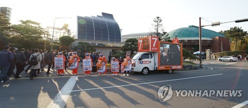줄지어 선 로봇 태권V 선거운동원들(울산=연합뉴스) 2일 총선 공식 선거운동이 시작된 가운데 민중당 김종훈 후보 선거운동원들이 로봇 태권V로 변신해 현대중공업 앞에서 선거운동을 하고 있다. 2020.4.2 [민중당 김종훈 후보 선거사무소 제공.재판매 및 DB 금지] young@yna.co.kr