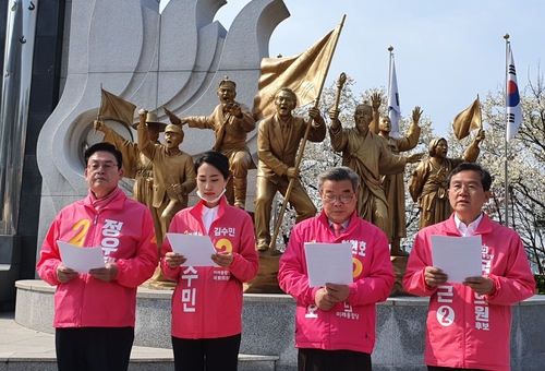 미래통합당 청주권 후보들[미래통합당 충북도당 제공. 재판매 및 DB 금지]