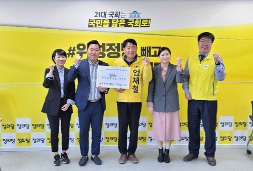 엄재철 후보(가운데) 사회적경제네트워크와 정책 간담회[후보 측 제공.재판매 및 DB 금지]