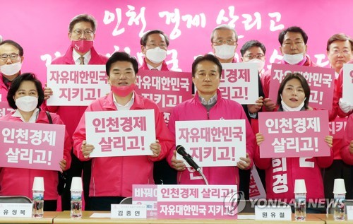 미래통합당 지도부 인천 방문해 총선 승리 다짐(인천=연합뉴스) 윤태현 기자 = 미래통합당 김종인 총괄선대위원장, 미래한국당 원유철 대표, 제21대 총선에 출마한 양당 인천지역 후보들이 3일 오전 인천시 남동구 미래통합당 인천시당에서 열린 선거대책회의에서 승리를 다짐하며 기념촬영을 하고 있다.  tomatoyoon@yna.co.kr