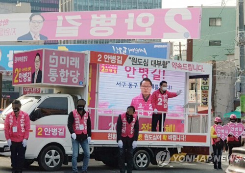 '조용한 유세' 마이크 안 잡고 인사만 꾸벅(부산=연합뉴스) 부산 서·동에 출마한 미래통합당 안병길 후보가 3일 오전 부산 동구 한 도로 인근에서 선거운동을 하고 있다. 2020.4.3 [후보 캠프 제공·재판매 및 DB 금지] pitbull@yna.co.kr