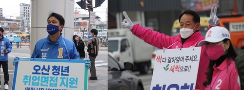 오산 안민석·최윤희 후보[각 캠프 제공. 재판매 및 DB금지]