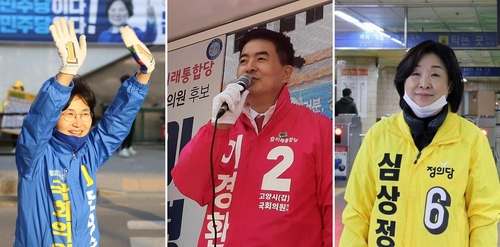 경기 고양갑 후보자들(고양=연합뉴스) 왼쪽부터 차례로 경기 고양갑에 출마한 더불어민주당 문명순, 미래통합당 이경환, 정의당 심상정 후보. 2020.4.4 [각 후보캠프 제공. 재판매 및 DB금지]