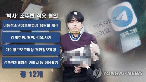 [제작 남궁선·정유진·김유경. 재판매 및 DB 금지]