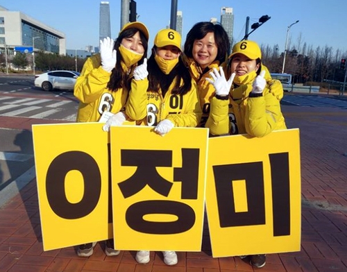 선거 운동 하는 이정미 후보[정의당 이정미 인천 연수을 후보 SNS 갈무리]