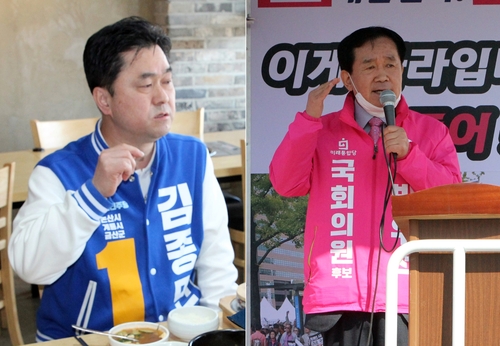 논산·금산·계룡 김종민·박우석 후보[촬영 조성민 기자]