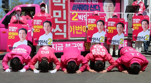 큰절 하는 낙동강 사수 공동유세단[차근호 기자]