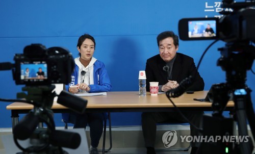 유튜브 공동 방송하는 이낙연과 고민정(서울=연합뉴스) 김인철 기자 = 지난 3월 11일 오후 서울 광진구 자양동 더불어민주당 고민정 후보(서울 광진을) 선거사무소에서 이낙연 코로나19국난극복위원회 위원장과 고민정 후보가 유튜브 공동 방송을 하고 있다. 2020.3.15 yatoya@yna.co.kr