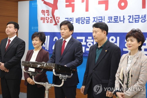 국가혁명배당금당 울산 총선 후보 합동 회견사진 왼쪽부터 북구 최형준, 중구 송난희, 남구을 박병욱, 동구 우동열, 남구갑 이수복 후보.
[연합뉴스 자료사진]