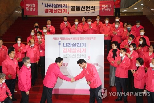 손 맞잡은 황교안-원유철미래통합당 황교안 대표와 비례위성정당인 미래한국당 원유철 대표가 4월 1일 국회 로텐더홀 홀 앞 계단에서 열린 '나라 살리기·경제살리기' 공동 선언식에서 서명을 마친 후 악수하고 있다. [연합뉴스 자료사진]