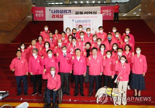 기념촬영 하는 미래통합당·한국당[연합뉴스 자료사진]