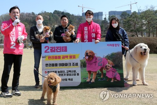 미래통합당 김진태 후보, 반려동물 공약 기자회견(춘천=연합뉴스) 이상학 기자 = 5일 강원 '춘천·철원·화천·양구 갑' 선거구에 출마한 미래통합당 김진태 후보가 공지천 유원지에서 반려동물을 위한 테마파크 조성 공약 기자회견을 하고 있다. 2020.4.5 hak@yna.co.kr