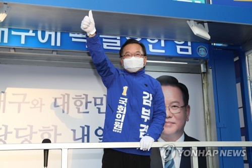 총선 유세 시작 첫날인 지난 4월 2일 오전 대구시 수성구 범어네거리에서 수성갑에 출마한 더불어민주당 김부겸 후보가 지지를 호소하고 있는 모습. [연합뉴스 자료사진]