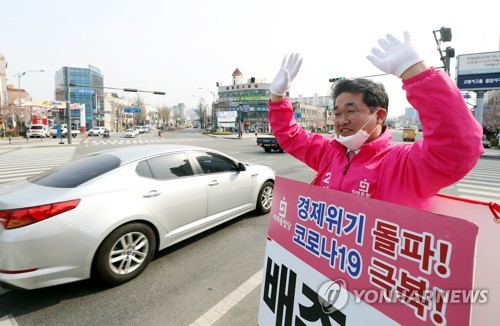손 인사로 지지 호소하는 배준영 후보[연합뉴스 자료사진]