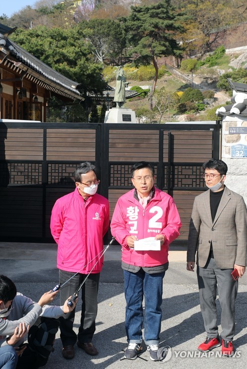 '우한코로나19' 긴급재난지원금 관련 대국민브리핑하는 황교안과 신세돈서울 종로에 출마한 미래통합당 황교안 대표와 신세돈 공동선대위원장이 지난 5일 오후 서울 종로구 이화장 앞에서 '우한코로나19' 긴급재난지원금 관련 대국민브리핑을 하고 있다. [연합뉴스 자료사진]