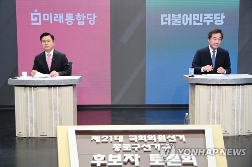 토론 준비하는 이낙연-황교안(서울=연합뉴스) 제21대 총선 종로에 출마한 더불어민주당 이낙연 후보와 미래통합당 황교안 후보가 6일 오전 서울 강서구 티브로드방송 강서제작센터에서 열린 종로구 선거방송토론위원회 주최 토론회에서 토론 준비를 하고 있다.[국회사진기자단] photo@yna.co.kr