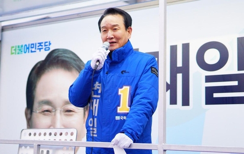 민주당 변재일 후보[변재일 후보 제공. 재판매 및 DB 금지]