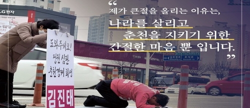 [통합당 김진태 의원 페이스북 캡처]