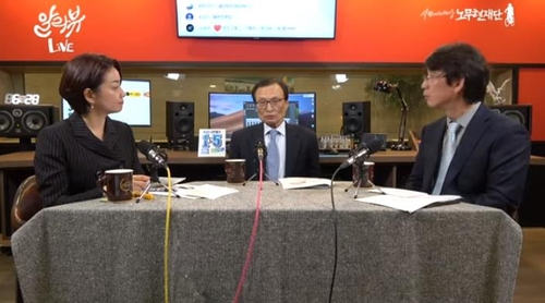 알릴레오 출연한 이해찬 대표(가운데)[유튜브 캡쳐]