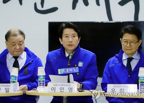 4월 3일 72주년 제주 4·3 희생자 추념식 참석차 제주를 찾은 더불어민주당 이인영 원내대표(가운데)가  더불어민주당 제주지역 국회의원 선거에 출마한 후보 캠프를 방문해 관계자들을 격려하고 있다.[연합뉴스 자료사진]