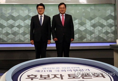 TV토론회 나선 황운하·이은권 후보(대전=연합뉴스) 김소연 기자 = 4·15 총선 대전 중구에 출마하는 더불어민주당 황운하 후보(왼쪽)와 미래통합당 이은권 후보가 7일 대전MBC에서 열린 TV 토론회에 앞서 기념사진을 촬영하고 있다. 2020.4.7 soyun@yna.co.kr