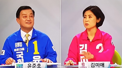 해운대을 후보 토론회[KBS 부산 방송 화면 촬영]