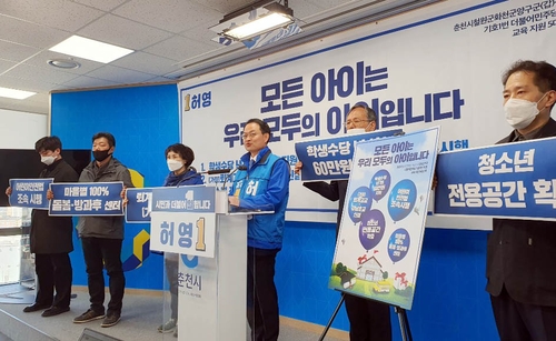 허영 후보 기자회견[촬영 이상학]