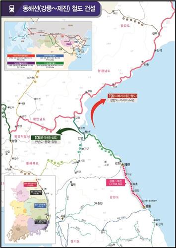 동해북부선 강릉∼제진 구간 개념도 [강원도 제공.재판매 및 DB 금지]