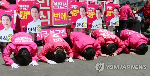 "낙동강 사수" 큰절하는 통합당 의원들지난 5일 오전 부산 북구 구포시장 앞에서 미래통합당 '낙동강 사수 합동 유세단'이 같은 당 북구강서구갑 박민식 후보에 대해 지지를 호소하며 주민들에게 큰절하고 있다. 사진 왼쪽부터 하태경, 박민식, 이주영, 김기현, 조해진 후보 모습. [연합뉴스 자료사진]