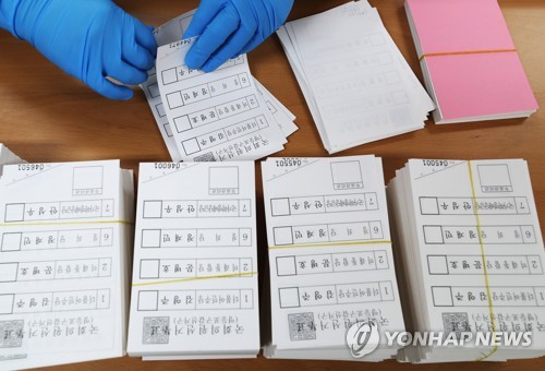 4·15 총선 투표용지 검수[연합뉴스 자료사진]